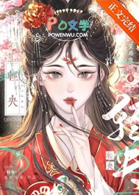 轻央