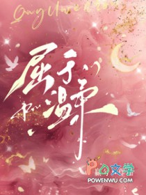 屈于温柔