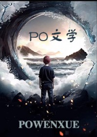 暴风雪之夜(BL)