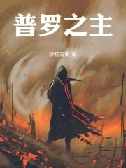罪狱岛