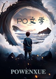 幻境尽头的烟火（虫族）