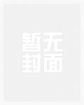 异界直播之诡异降临