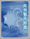 ［GB］催眠那些男人